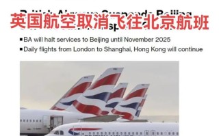 苏格兰疫情情况，苏格兰疫情情况如何