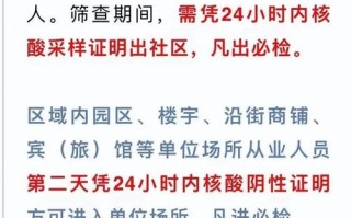 平凉市疫情(平凉市疫情防控最新消息)