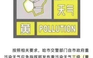 尚志大街限号吗(尚志大街是单行吗)
