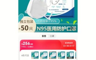 中国口罩疫情产能(中国口罩产能占全球)