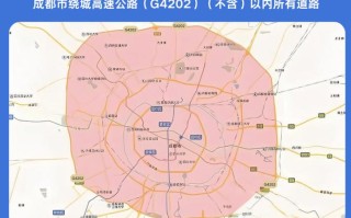 郫都区限号吗(郫都区在限号范围内吗)