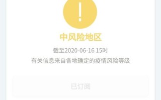 【肺炎疫情小区北京,北京疫情管控小区】