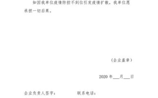 浙江疫情复工流程，浙江疫情复工流程是什么