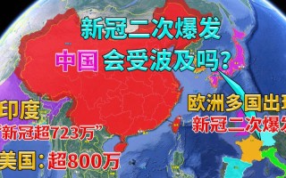 中国疫情再次暴发(中国疫情再次暴发是哪一年)