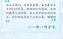【疫情背后致敬英雄,疫情背后致敬英雄的句子】