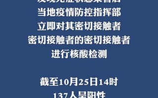 喀什疫情新增统计-喀什疫情人数最新消息