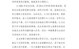 抗疫情军人医生(医生军人抗击病毒图片)