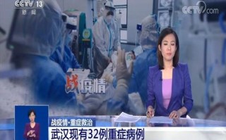 武汉疫情初期(武汉疫情初期时间)