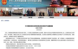疫情隔离的国家，疫情隔离的国家有哪些