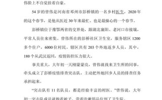 抗疫情捐赠汇报(抗疫捐赠报道)