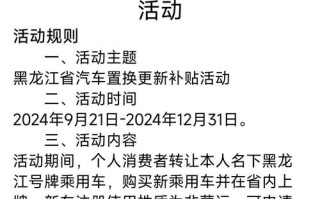 哈市最新疫情补贴(哈尔滨社保疫情补贴)