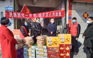 地产公司捐款疫情-地产企业捐款