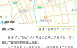 请问限号包括摩托车吗-限号包括摩托车吗?