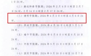 【东光限号吗,东光限行区域】