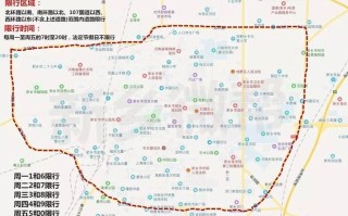 新乡限号2021最新通知-新乡限号2021最新通知查询