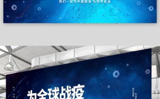 【中国疫情世界援助,世界疫情中国支援了哪些国家】