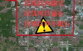 今天魏县限号查询，魏县今天限号多少2020