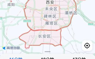 西安市汽车限号时间，西安市汽车限号时间表