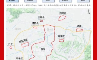 西安明天限号多少(西安明天限号查询)