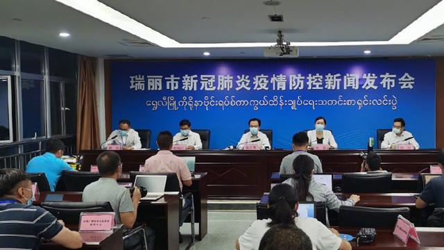 瑞丽疫情(瑞丽疫情封城时间表)-第2张图片 瑞丽疫情(瑞丽疫情封城时间表)-第2张图片