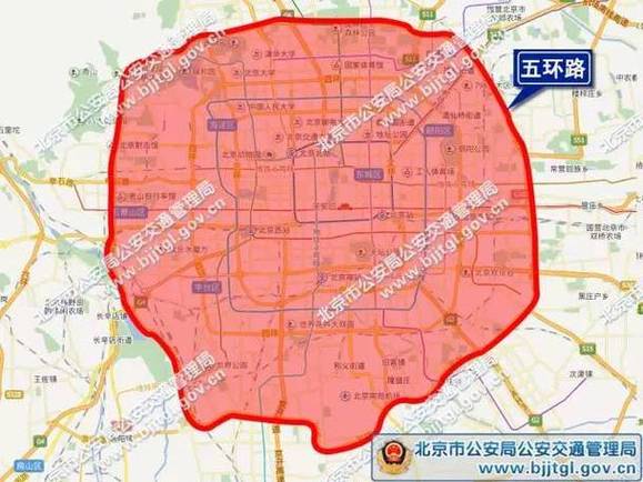 北京限号可以上五环吗(北京限号的时候可以上五环吗)-第2张图片