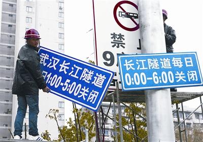 长江二桥限号-长江二桥限号吗 武汉交警-第2张图片 长江二桥限号-长江二桥限号吗 武汉交警-第2张图片