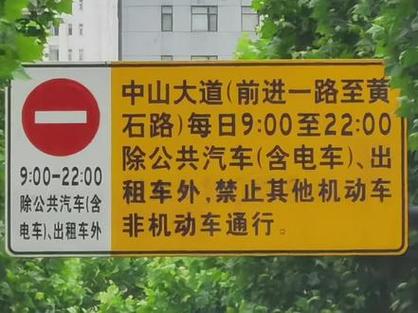 长江二桥限号-长江二桥限号吗 武汉交警-第3张图片 长江二桥限号-长江二桥限号吗 武汉交警-第3张图片