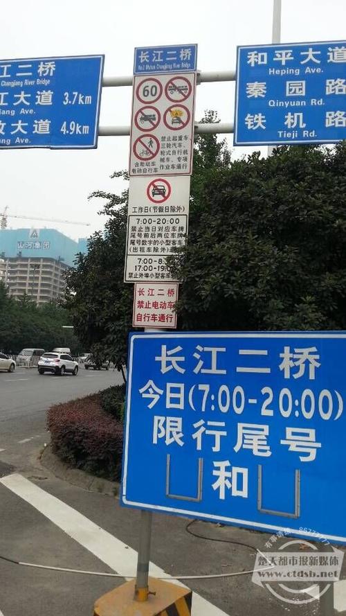 长江二桥限号-长江二桥限号吗 武汉交警-第5张图片 长江二桥限号-长江二桥限号吗 武汉交警-第5张图片