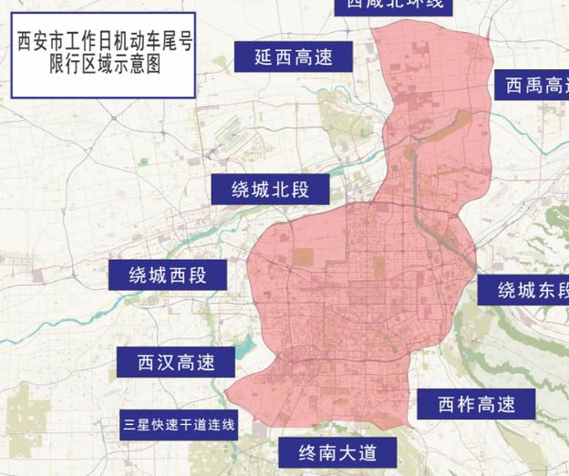 西安限号地图-西安限号2020最新地图-第7张图片