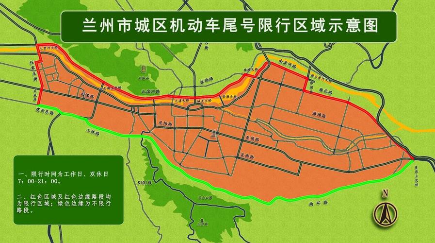 兰州市外地车限号-兰州市外地车限号车几点都能进吗-第7张图片 兰州市外地车限号-兰州市外地车限号车几点都能进吗-第7张图片