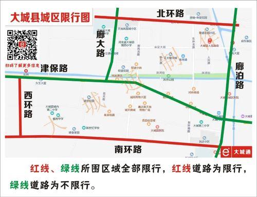 大城今天限什么号,大城今天限什么车牌号-第1张图片 大城今天限什么号,大城今天限什么车牌号-第1张图片