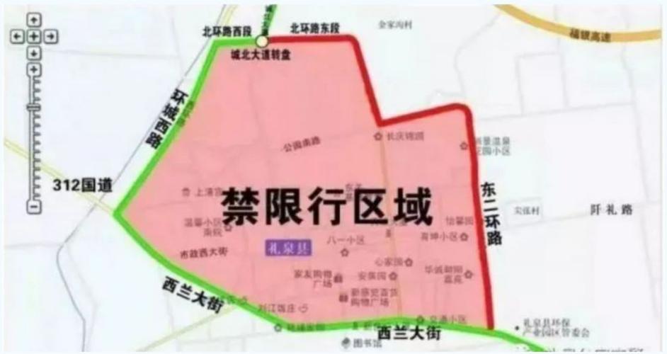 咸阳限号通知，咸阳限号通知最新今天-第7张图片