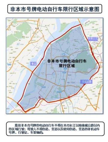 南京开车限号吗(南京开车限号吗今天)-第4张图片 南京开车限号吗(南京开车限号吗今天)-第4张图片