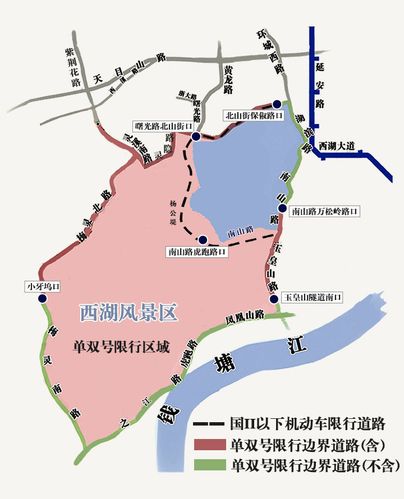 杭州西湖景区限行，杭州西湖景区限行规定-第2张图片