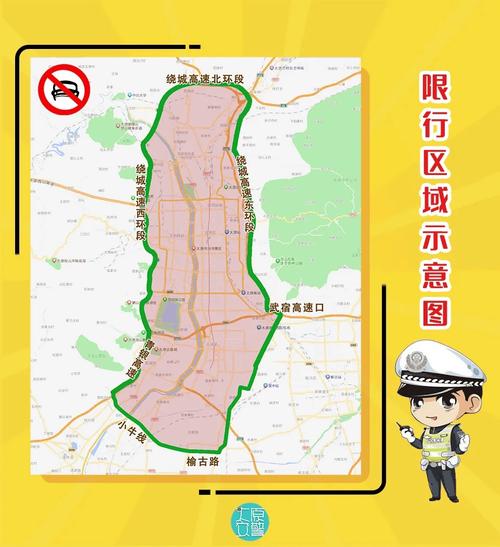 【太原车辆限行尾号,太原 尾号限行】-第6张图片 【太原车辆限行尾号,太原 尾号限行】-第6张图片