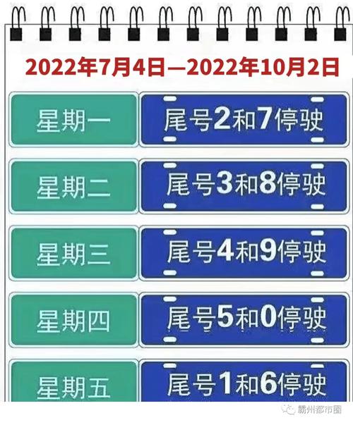 霸州限号2017-霸州限号2024年1月最新限号时间-第2张图片