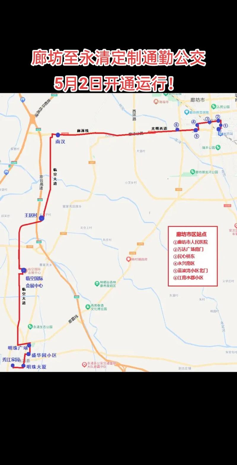 廊坊限号2017年6月限号-2017年廊坊今天限几号-第1张图片 廊坊限号2017年6月限号-2017年廊坊今天限几号-第1张图片