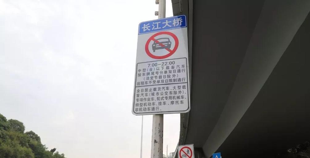 武汉车限号，武汉车限号吗外地车牌-第4张图片