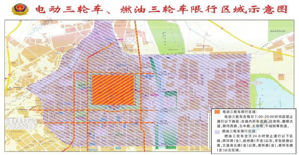 大同高考期间限行,山西大同高考考场分布-第2张图片 大同高考期间限行,山西大同高考考场分布-第2张图片