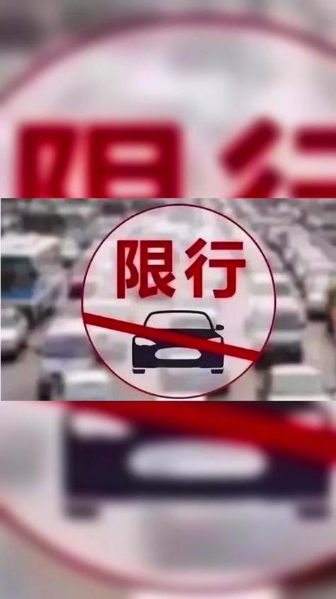大同高考期间限行,山西大同高考考场分布-第3张图片 大同高考期间限行,山西大同高考考场分布-第3张图片