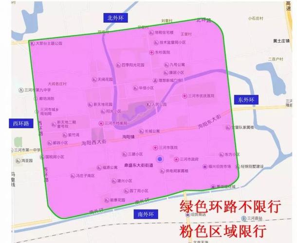 2017燕郊限号通知-2020年燕郊限号-第6张图片 2017燕郊限号通知-2020年燕郊限号-第6张图片