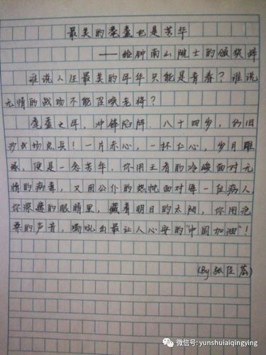 疫情颁奖词-疫情颁奖词怎么写-第6张图片 疫情颁奖词-疫情颁奖词怎么写-第6张图片