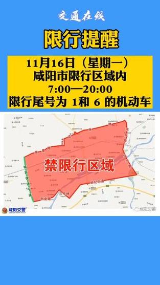 前三直限号,尾号3限号-第5张图片 前三直限号,尾号3限号-第5张图片