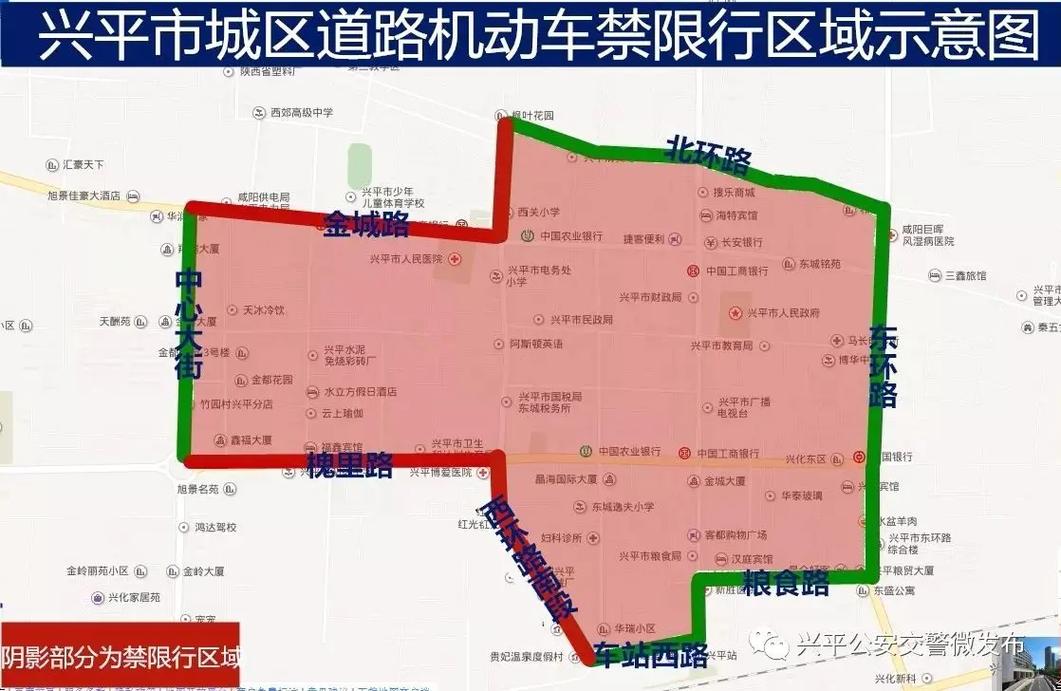 沧州限号到几点(沧州限号几点结束?)-第2张图片 沧州限号到几点(沧州限号几点结束?)-第2张图片