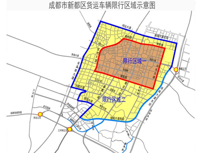 新都限号吗-新都限号吗现在限行吗-第5张图片 新都限号吗-新都限号吗现在限行吗-第5张图片