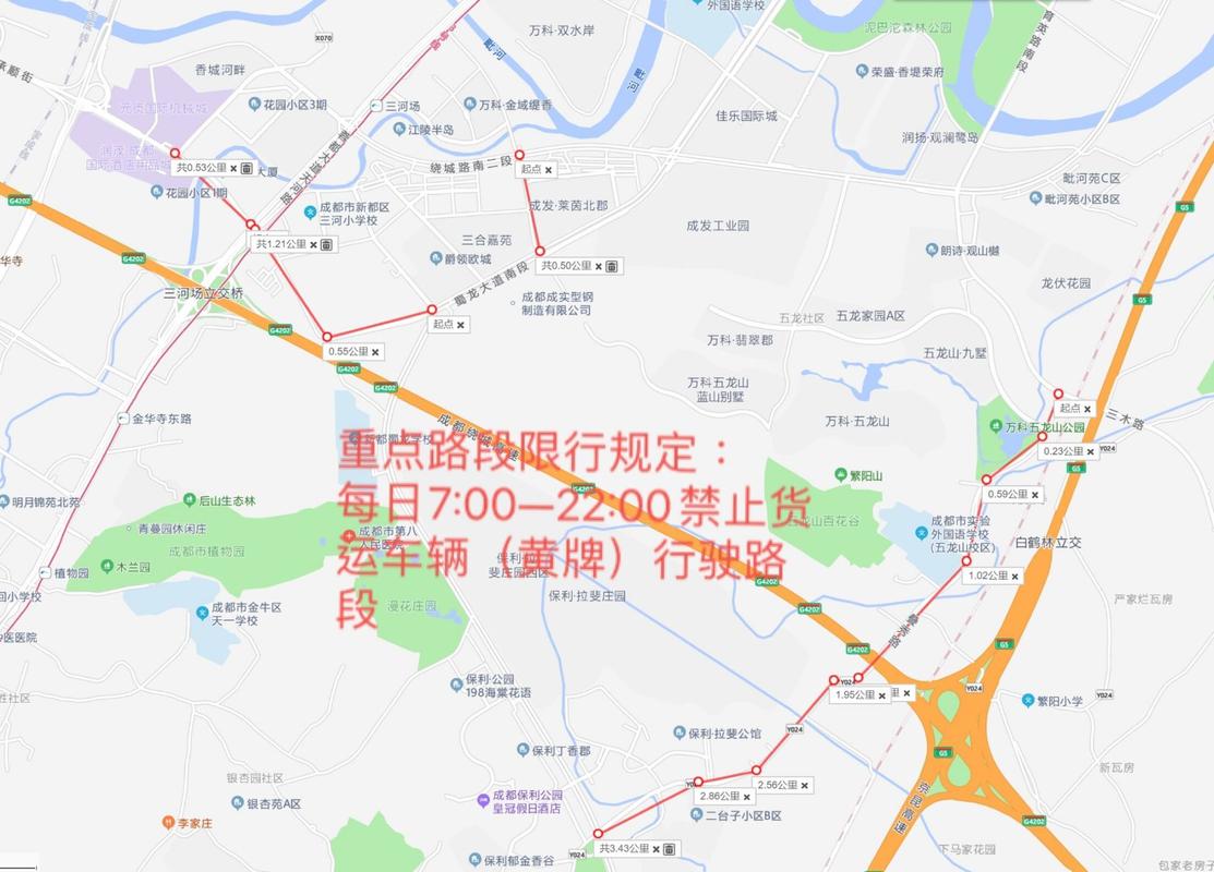 新都限号吗-新都限号吗现在限行吗-第6张图片 新都限号吗-新都限号吗现在限行吗-第6张图片