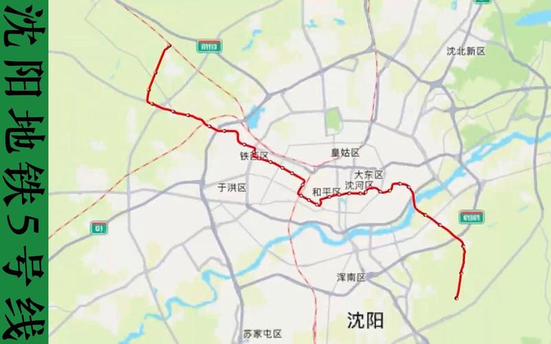 【沈阳限号,沈阳限号2024规定】-第5张图片 【沈阳限号,沈阳限号2024规定】-第5张图片