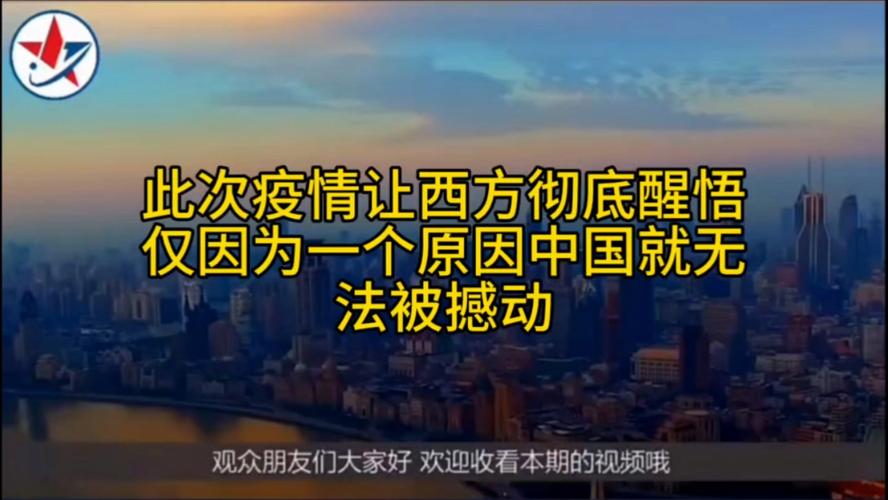 中国疫情最新消息,中国疫情最新消息2024-第2张图片 中国疫情最新消息,中国疫情最新消息2024-第2张图片