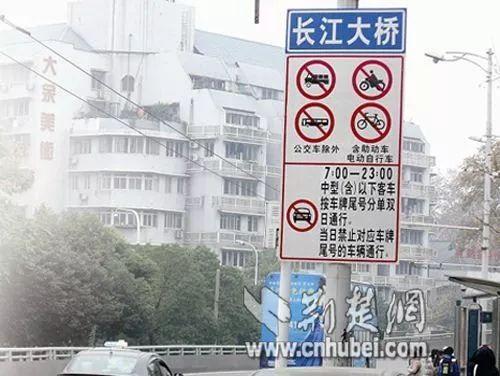 江汉六桥限号吗(江汉六桥什么时候完工)-第5张图片 江汉六桥限号吗(江汉六桥什么时候完工)-第5张图片