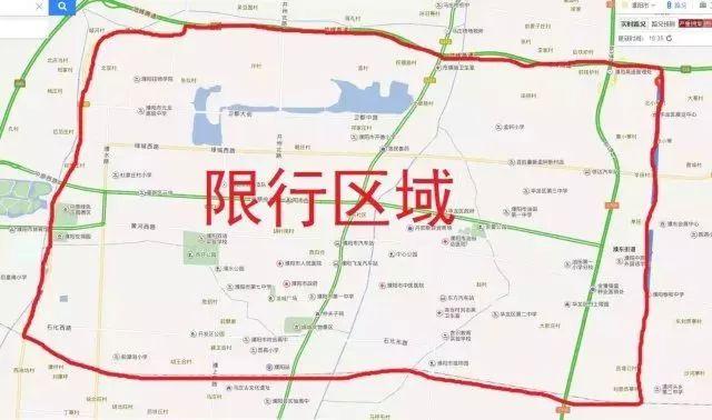 【濮阳现在还限号吗,濮阳现在还限号吗2023】-第5张图片 【濮阳现在还限号吗,濮阳现在还限号吗2023】-第5张图片
